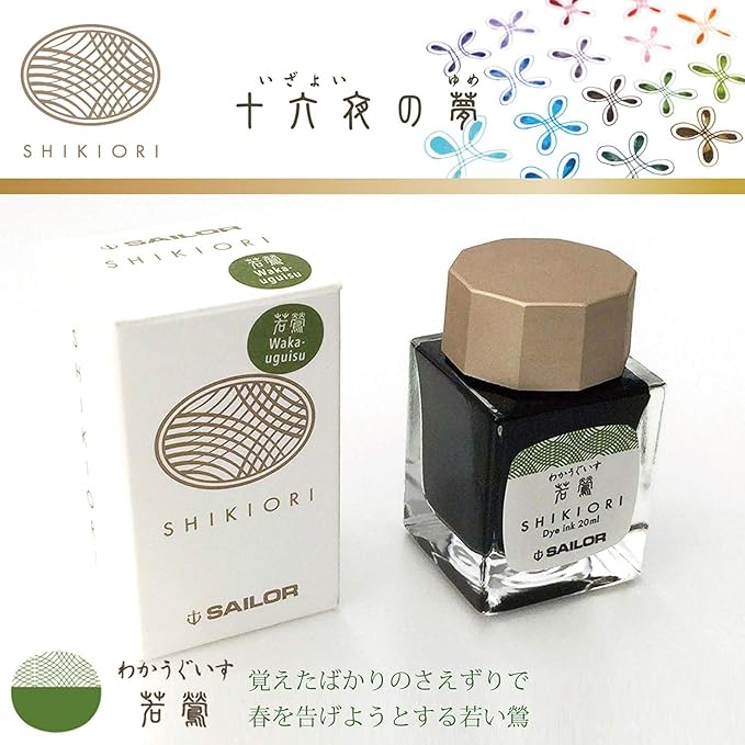 Sailor Fountain Pen Bottled Ink