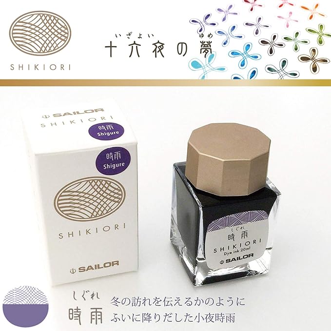 Sailor Fountain Pen Bottled Ink