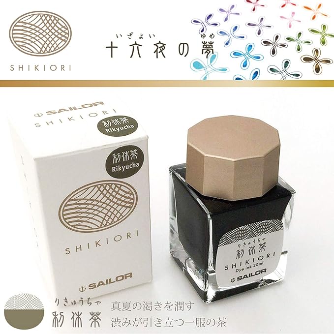 Sailor Fountain Pen Bottled Ink