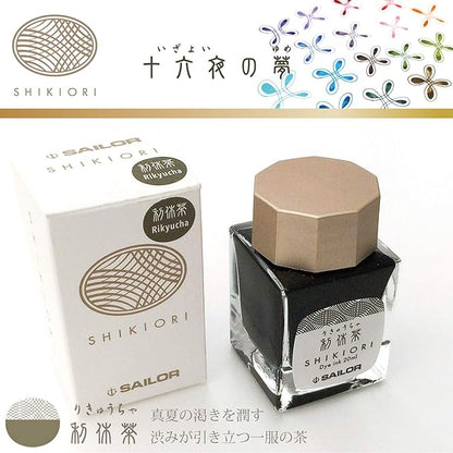 Sailor Fountain Pen Bottled Ink