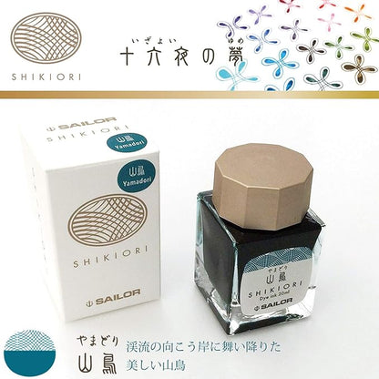 Sailor Fountain Pen Bottled Ink