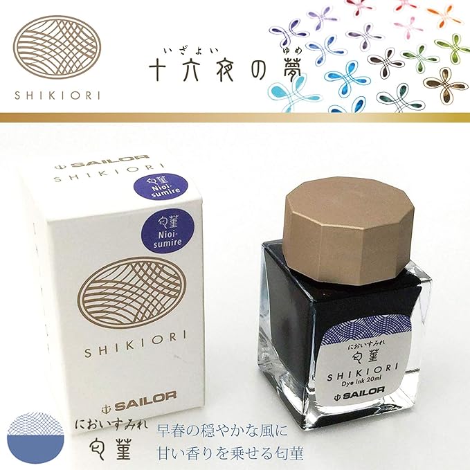 Sailor Fountain Pen Bottled Ink