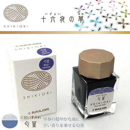 Sailor Fountain Pen Bottled Ink