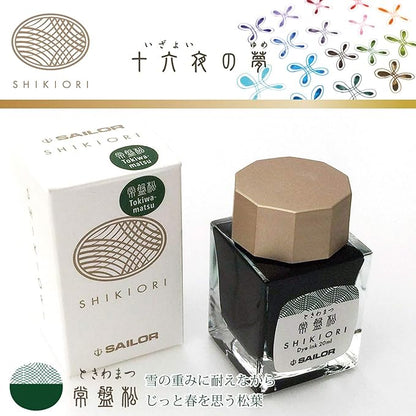 Sailor Fountain Pen Bottled Ink