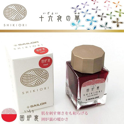 Sailor Fountain Pen Bottled Ink