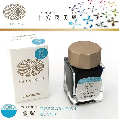 Sailor Fountain Pen Bottled Ink