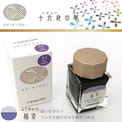 Sailor Fountain Pen Bottled Ink