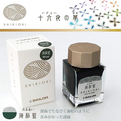 Sailor Fountain Pen Bottled Ink